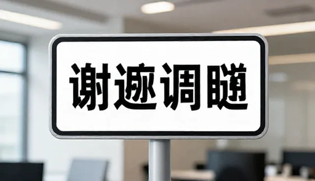运输安全领域批发供货模式的发展趋势分析